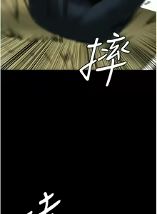Page 1074 of 监狱女囚 | 監獄女囚 1-104 END - preview thumbnail
