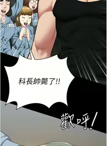 Page 1078 of 监狱女囚 | 監獄女囚 1-104 END - preview thumbnail