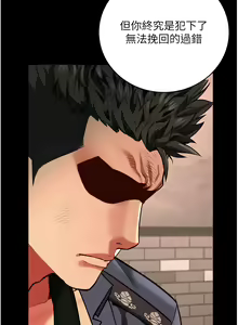 Page 1080 of 监狱女囚 | 監獄女囚 1-104 END - preview thumbnail