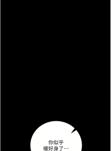 Page 1115 of 监狱女囚 | 監獄女囚 1-104 END - preview thumbnail