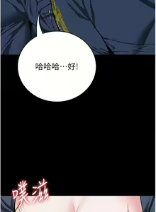 Page 1121 of 监狱女囚 | 監獄女囚 1-104 END - preview thumbnail