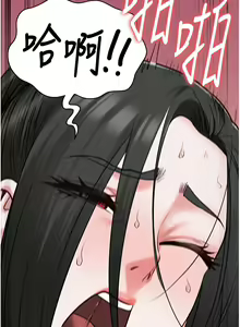 Page 1133 of 监狱女囚 | 監獄女囚 1-104 END - preview thumbnail