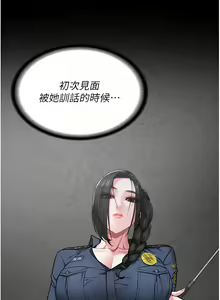 Page 1139 of 监狱女囚 | 監獄女囚 1-104 END - preview thumbnail