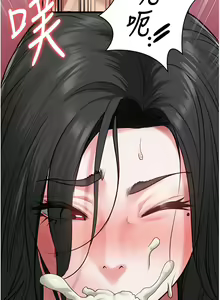 Page 1141 of 监狱女囚 | 監獄女囚 1-104 END - preview thumbnail