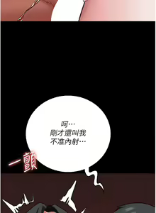 Page 1149 of 监狱女囚 | 監獄女囚 1-104 END - preview thumbnail