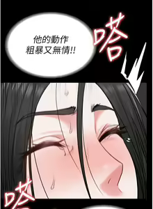 Page 1152 of 监狱女囚 | 監獄女囚 1-104 END - preview thumbnail