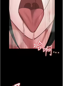 Page 1155 of 监狱女囚 | 監獄女囚 1-104 END - preview thumbnail