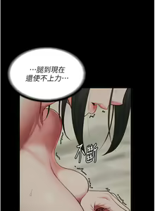 Page 1169 of 监狱女囚 | 監獄女囚 1-104 END - preview thumbnail