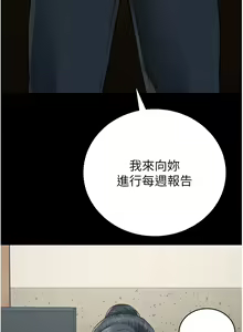 Page 1171 of 监狱女囚 | 監獄女囚 1-104 END - preview thumbnail