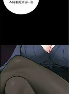 Page 1174 of 监狱女囚 | 監獄女囚 1-104 END - preview thumbnail