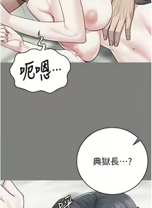 Page 1177 of 监狱女囚 | 監獄女囚 1-104 END - preview thumbnail