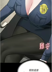 Page 1178 of 监狱女囚 | 監獄女囚 1-104 END - preview thumbnail