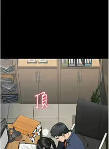 Page 1189 of 监狱女囚 | 監獄女囚 1-104 END - preview thumbnail