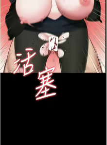 Page 1192 of 监狱女囚 | 監獄女囚 1-104 END - preview thumbnail
