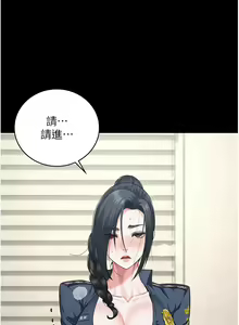 Page 1197 of 监狱女囚 | 監獄女囚 1-104 END - preview thumbnail