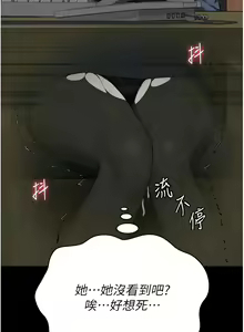 Page 1199 of 监狱女囚 | 監獄女囚 1-104 END - preview thumbnail