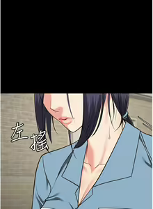 Page 1200 of 监狱女囚 | 監獄女囚 1-104 END - preview thumbnail
