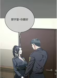 Page 1216 of 监狱女囚 | 監獄女囚 1-104 END - preview thumbnail