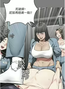 Page 1223 of 监狱女囚 | 監獄女囚 1-104 END - preview thumbnail