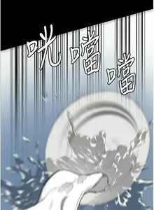 Page 1228 of 监狱女囚 | 監獄女囚 1-104 END - preview thumbnail