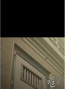 Page 1231 of 监狱女囚 | 監獄女囚 1-104 END - preview thumbnail