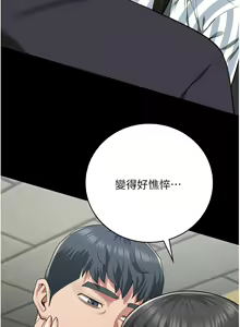 Page 1243 of 监狱女囚 | 監獄女囚 1-104 END - preview thumbnail