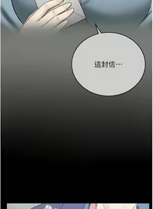 Page 1248 of 监狱女囚 | 監獄女囚 1-104 END - preview thumbnail