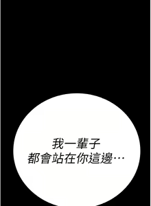 Page 1285 of 监狱女囚 | 監獄女囚 1-104 END - preview thumbnail