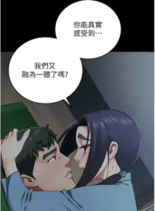 Page 1287 of 监狱女囚 | 監獄女囚 1-104 END - preview thumbnail