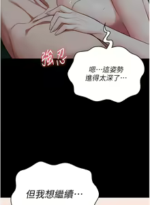 Page 1300 of 监狱女囚 | 監獄女囚 1-104 END - preview thumbnail