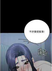 Page 1315 of 监狱女囚 | 監獄女囚 1-104 END - preview thumbnail