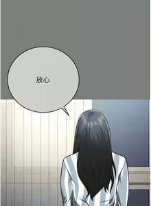Page 1329 of 监狱女囚 | 監獄女囚 1-104 END - preview thumbnail