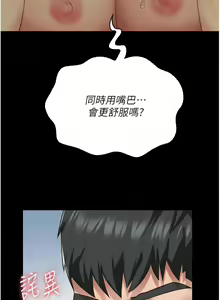 Page 1357 of 监狱女囚 | 監獄女囚 1-104 END - preview thumbnail