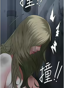 Page 1388 of 监狱女囚 | 監獄女囚 1-104 END - preview thumbnail