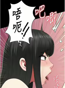 Page 1392 of 监狱女囚 | 監獄女囚 1-104 END - preview thumbnail