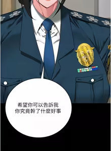 Page 1412 of 监狱女囚 | 監獄女囚 1-104 END - preview thumbnail