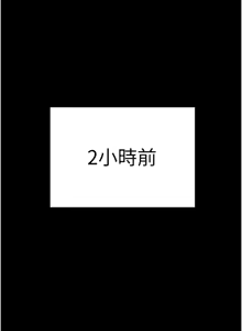 Page 1418 of 监狱女囚 | 監獄女囚 1-104 END - preview thumbnail