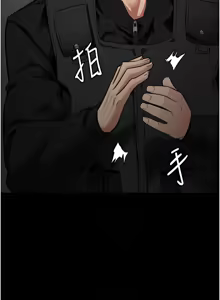 Page 1420 of 监狱女囚 | 監獄女囚 1-104 END - preview thumbnail