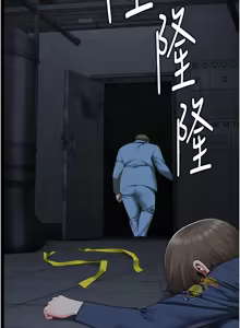 Page 1428 of 监狱女囚 | 監獄女囚 1-104 END - preview thumbnail