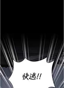 Page 1437 of 监狱女囚 | 監獄女囚 1-104 END - preview thumbnail
