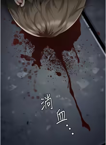 Page 1452 of 监狱女囚 | 監獄女囚 1-104 END - preview thumbnail