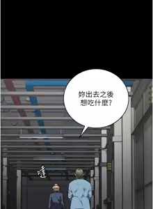 Page 1460 of 监狱女囚 | 監獄女囚 1-104 END - preview thumbnail