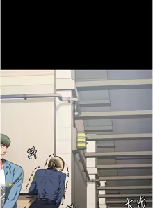 Page 1474 of 监狱女囚 | 監獄女囚 1-104 END - preview thumbnail