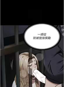 Page 1475 of 监狱女囚 | 監獄女囚 1-104 END - preview thumbnail