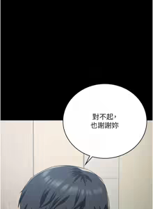 Page 1479 of 监狱女囚 | 監獄女囚 1-104 END - preview thumbnail