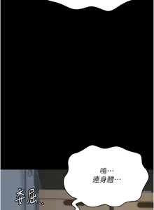 Page 1487 of 监狱女囚 | 監獄女囚 1-104 END - preview thumbnail