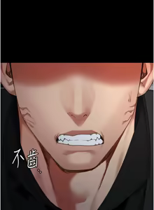 Page 1489 of 监狱女囚 | 監獄女囚 1-104 END - preview thumbnail