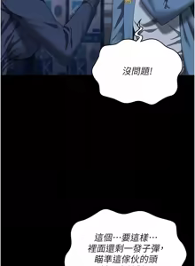 Page 1501 of 监狱女囚 | 監獄女囚 1-104 END - preview thumbnail