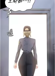 Page 1506 of 监狱女囚 | 監獄女囚 1-104 END - preview thumbnail