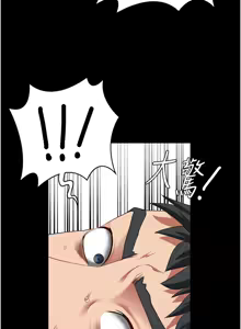 Page 1515 of 监狱女囚 | 監獄女囚 1-104 END - preview thumbnail